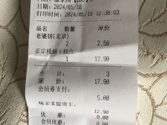-味多美蛋糕(潘家园店)