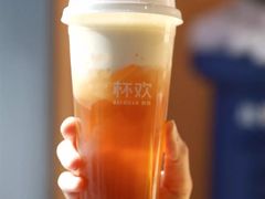 -杯欢制茶(三里屯店)