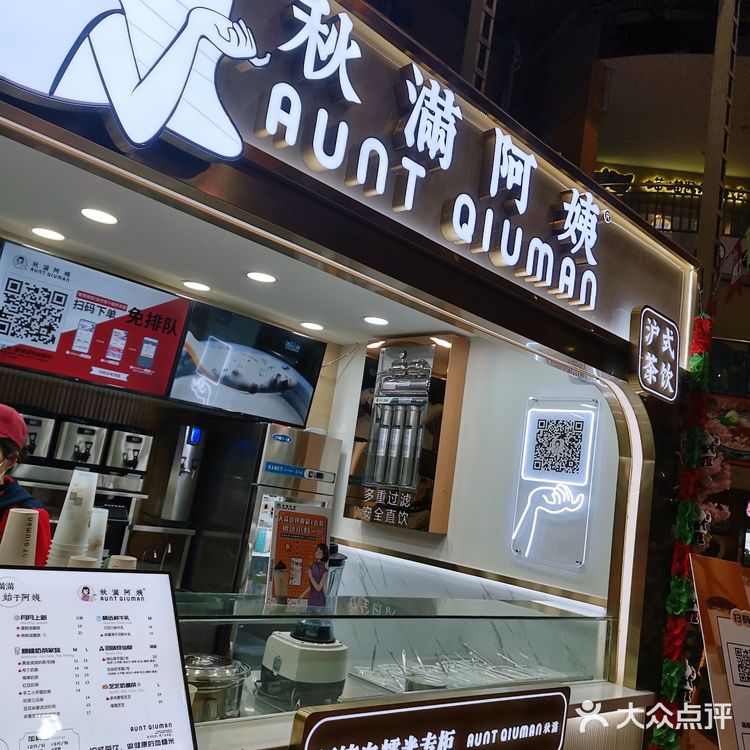 年度网红店 | 上海老网红～血糯米奶茶。