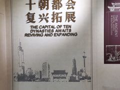 -南京市规划建设展览馆