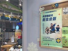 -I-Shine英语国际教育(御桥张江中心)