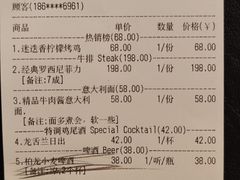 -Deer Park鹿园西餐(仁恒置地广场店)