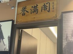 -百年认一力·清真牛羊肉(南中环店)