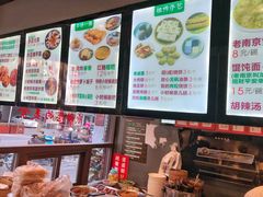 菜单-韩萍老南京馄饨(河西万达店)