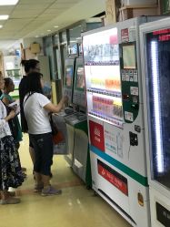 -首都医科大学附属北京儿童医院