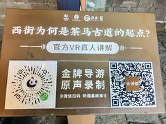 -叶婆婆豆浆馍馍