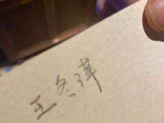 -佬麻雀·新湘菜(珠海金发购物中心店)