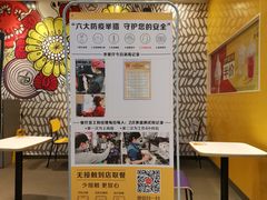 -麦当劳(皇岗路店)