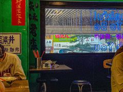 -亞婆井·劲抽面食(铂顿城店)