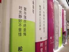 -南京市规划建设展览馆