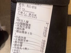 -潮正和潮汕牛肉火锅·老字号(番禺万达店)