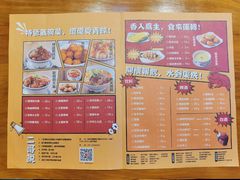 -炉小二铜锅牛蛙•川湘菜(三里屯店)