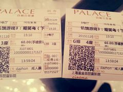 -百丽宫影城(ifc商场店)