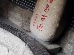 -华清宫景区