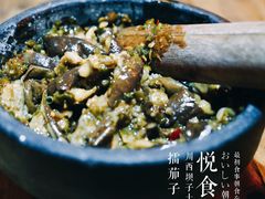 -宜宾市叙州区川西坝子土菜馆