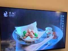 -悦融琥珀·京鲁菜·海味珍品(西单店)