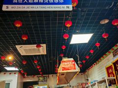-大姐麻辣烫(莲宝中路店)