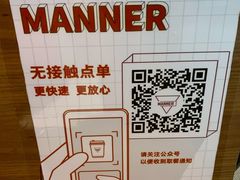 -Manner Coffee(大宁国际商业广场店)