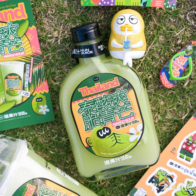 混果汁又双叒叕上新喇‼️一整个爱住了泰爽 