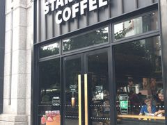 -星巴克臻选(重庆沙坪坝店)