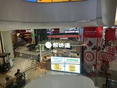 -百佳华佳漾里(坂田店)