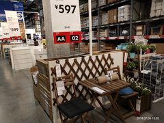 -宜家家居(哈尔滨商场店)