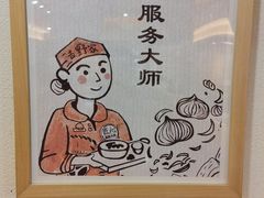 -吉野家(成都时代奥莱店)