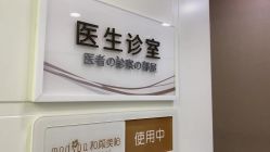 点击看大图 -和颜一美轻医美连锁