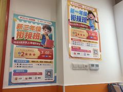 -昂立青少儿成长中心(宝山万达校区)
