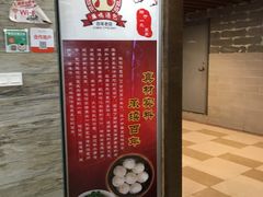 -鸡鸣汤包(乐购仕店)