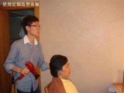 大型晚会-i Style潮牌美发沙龙