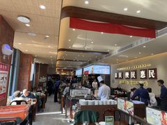 -紫光园(创始店)