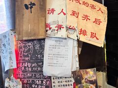 -老龙亭拉面店