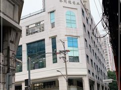 -上海群力中医门诊部(上海群力草药店)
