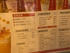 -7分甜(栖霞万谷慧店)