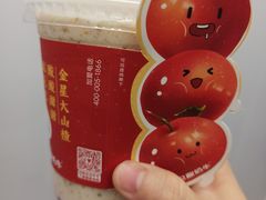 -一只酸奶牛(来福士店)