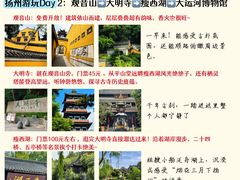 -陈记菜馆·非遗淮扬菜(东关街教场店)