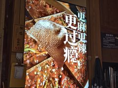 -沸炉重庆老火锅(军事博物馆店)