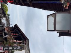 -老建水鸡脚王(翰林街店)