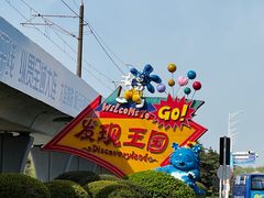 -大连海昌发现王国主题公园