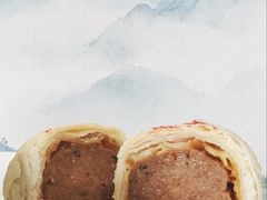 鲜肉月饼-成隆行·蟹王府(九江路店)