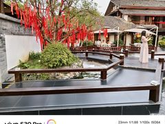 -濮园 · 四合院餐厅