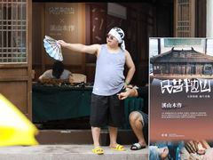 -东海半边山旅游度假区