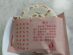 -秦一碗(蛇口店)