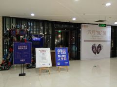 -海鼎荟海鲜姿造(晋江宝龙店)