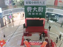 -万达广场(松江店)