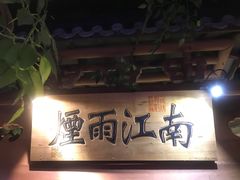 -乾园(天河城店)