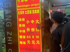 -重庆工商大学(南岸校区)