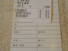 账单-炳胜品味(珠江新城店)
