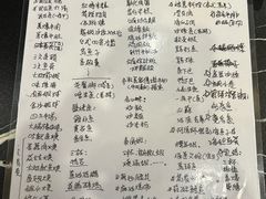 -台湾小食汇快餐